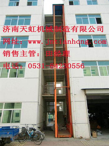 室外導(dǎo)軌式液壓升降平臺