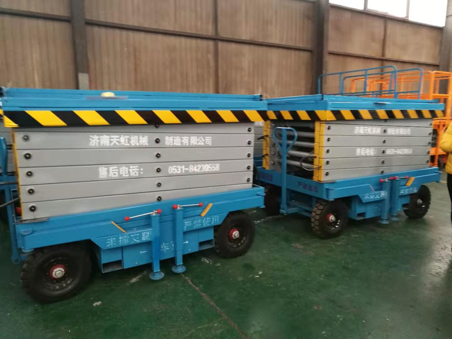 移動式剪叉升降平臺